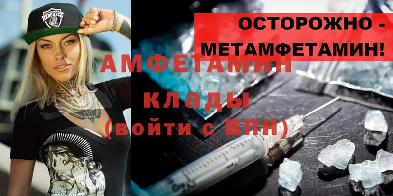 магазин продажи наркотиков  Бузулук  Amphetamine 98% 