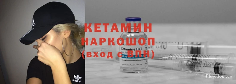 КЕТАМИН ketamine  Бузулук 